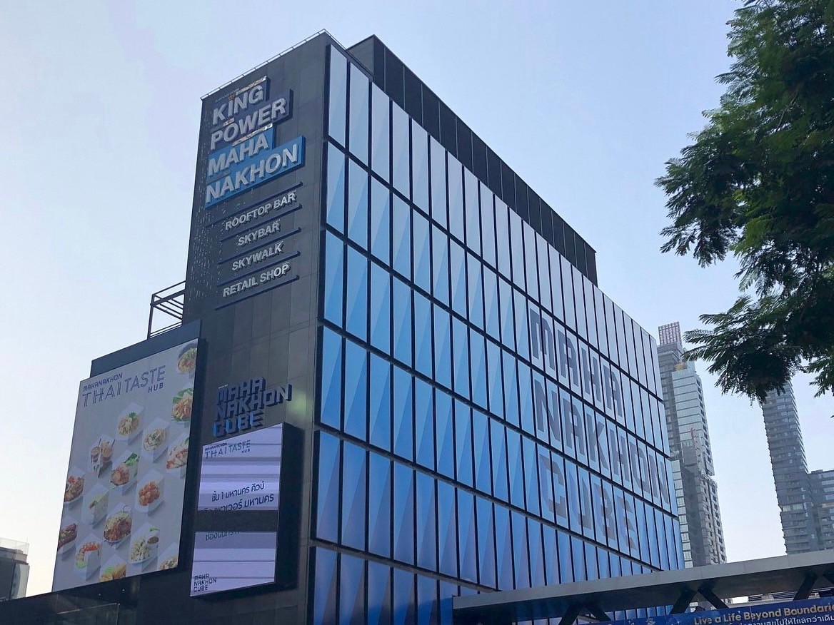 Mahanakhon Building.jpg